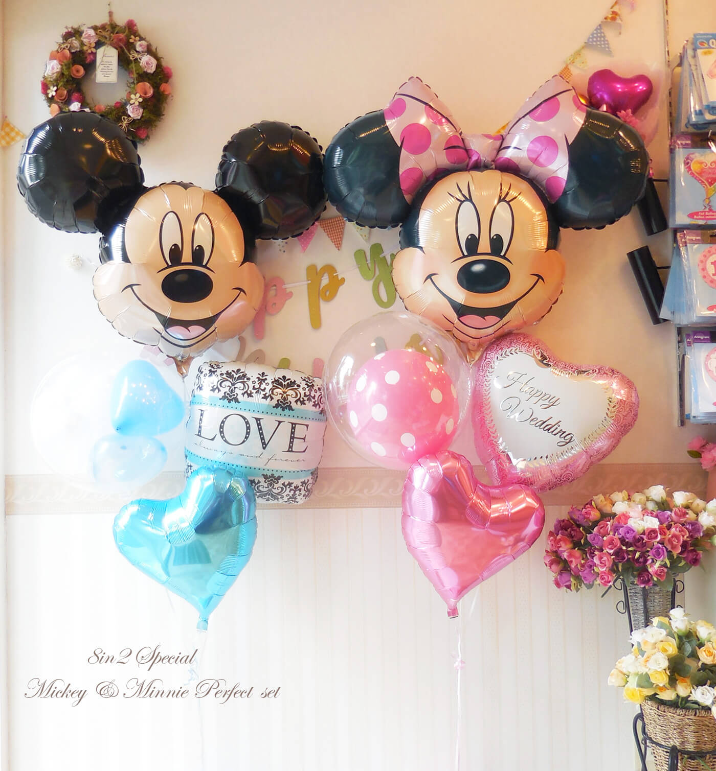 ミッキー ミニーのパーフェクトセット 結婚式や誕生日のお祝いに バルーンギフト ドット コム 大人かわいいバルーン電報